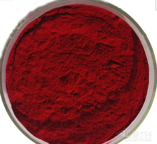 ERYTHROSINE